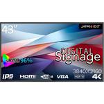 JN-Si43UHDR-24 43型/3840×2160/HDMI×3、USB×1/ブラック/スピーカー：有 JAPANNEXT