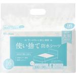 アイリスオーヤマ 防水シーツ】のおすすめ人気ランキング - モノタロウ