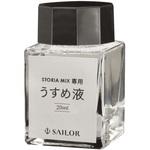 141009000 STORiA MiX 専用 うすめ液 20ml セーラー万年筆