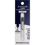 140704220 万年筆用インク吸入器コンバーター ミニ セーラー万年筆
