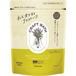 CRAFT BATH(クラフトバス) すっきり爽やかレモングラスの香り バスクリン