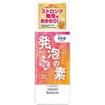 発泡の素 バスクリン