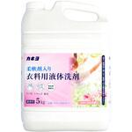 カネヨ柔軟剤入り衣料用液体洗剤 カネヨ石鹸
