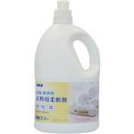 抗菌・無香料柔軟剤 カネヨ石鹸