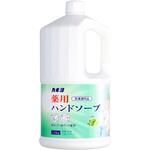薬用ハンドソープ カネヨ石鹸