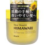 ディアボーテ ゆがみディープリペアマスク クラシエホームプロダクツ販売