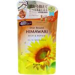 ディアボーテ オイルイン(リッチ&リペア) クラシエホームプロダクツ販売