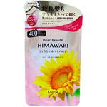 ディアボーテ オイルイン(グロス&リペア) クラシエホームプロダクツ販売
