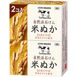 カウブランド 自然派石けん 米ぬか 牛乳石鹸共進社