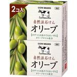 カウブランド 自然派石けん オリーブ 牛乳石鹸共進社