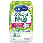 シルコットノンアルコール除菌ウェットティッシュ ユニ・チャーム