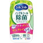 シルコット ノンアルコール除菌 ウェットティッシュ 各種 ユニ・チャーム