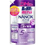 NANOX one ニオイ専用 LION(ライオン)