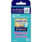NANOX one ナノックスワン 洗濯洗剤 濃縮 液体 本体 各種 LION(ライオン)