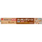 無漂白クッキングシート JUST COOKING