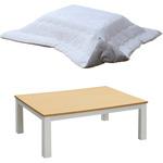 家具調こたつ&フランネルこたつ布団セット YAMAZEN(山善)