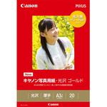 写真用紙・光沢 ゴールド Canon