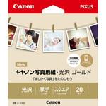 写真用紙・光沢 ゴールド Canon