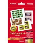 フォトシールセット Canon