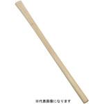 洋材 鍛造氷割柄 900 浅野木工所