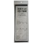 鉢底ネット 7枚組 10x30cm コンパル