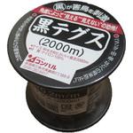 黒テグス 0.2mmx2000m コンパル