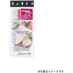 #7423 不織布(パオパオ90) 1.5x5m キンボシ