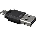 スマートフォン/タブレット/PC対応 microSD専用カードリーダー/ライター BUFFALO(バッファロー)