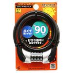 4桁ダイヤルワイヤーロック90 SL サギサカ(SAGISAKA)
