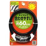 コンパクトダイヤルロック SL サギサカ(SAGISAKA)