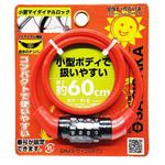 小型マイダイヤルロック SL サギサカ(SAGISAKA)