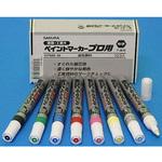 ペイントマーカープロ中字 大崎電工