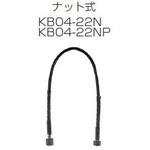 チヨフレックス 千代田精機
