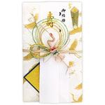 祝儀袋 金封 プリンター対応短冊 タカ印(ササガワ)