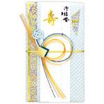 祝儀袋 金封 プリンター対応短冊 タカ印(ササガワ)