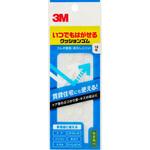 いつでもはがせるクッションゴム 台形 3M(スリーエム)