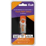 Foxit PDF Editor 36-99ライセンス【パッケージ版】 エムディーエス