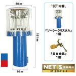 ソーラーLED工事灯 ソーラークリスタルⅡ(新リレーションシステム) ブラスト興業