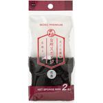 モノプレミアム ネットスポンジ ミニ オーエ