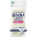 抗ウイルススポンジ 水切れタイプ オーエ