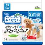 キミおもいリラックスウェアSS エリエール