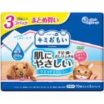キミおもいウエットティシュ―純水70×3 エリエール