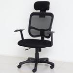 23382 メッシュ ハイバックチェア 肘付 クロシオ