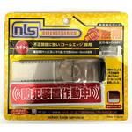 DS-HM-2 はいれーぬメイト カギ無し 日本ロックサービス