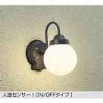 LED屋外ブラケット DAIKO(大光電機) ブラケットライト 【通販モノタロウ】