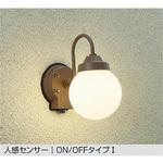 DAIKO LEDブラケット　DWP-40823Y 電球色　2個セット 製品詳細 | 大光電機株式会社