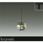 LEDペンダント DAIKO(大光電機) ペンダントライト 【通販モノタロウ】