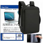 Dell G15 ゲーミングノートパソコン 2022年版 15.6インチ 3wayパソコンリュック と 反射防止フィルム 2点セット メディアフューチャー