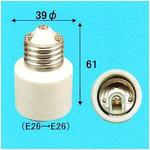 16520 E26ーE26変換アダプター 旭光電機工業