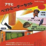 ペットヒーターセット40Wタイプ ペットヒーターセット40Wタイプ 旭光電機工業